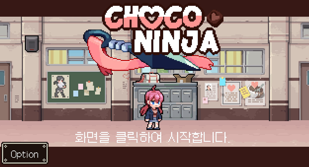 《ChocoNinja!》PC平台免費發布 2D橫版冒險