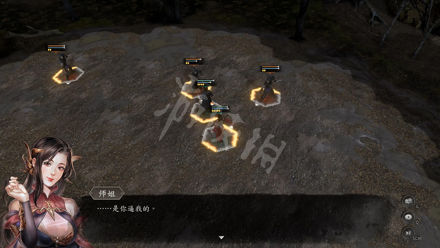 《古龍風雲錄》圖文攻略 全流程全章節全角色全推理攻略 《古龍風雲錄》圖文攻略 全流程全章節全角色全推理攻略