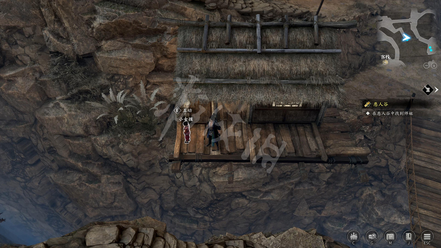 《古龍風雲錄》圖文攻略 全流程全章節全角色全推理攻略 《古龍風雲錄》圖文攻略 全流程全章節全角色全推理攻略