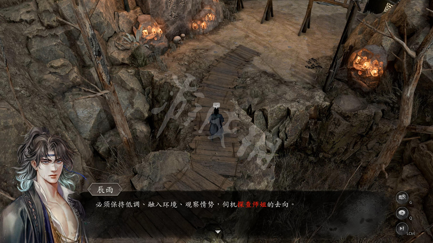 《古龍風雲錄》圖文攻略 全流程全章節全角色全推理攻略 《古龍風雲錄》圖文攻略 全流程全章節全角色全推理攻略