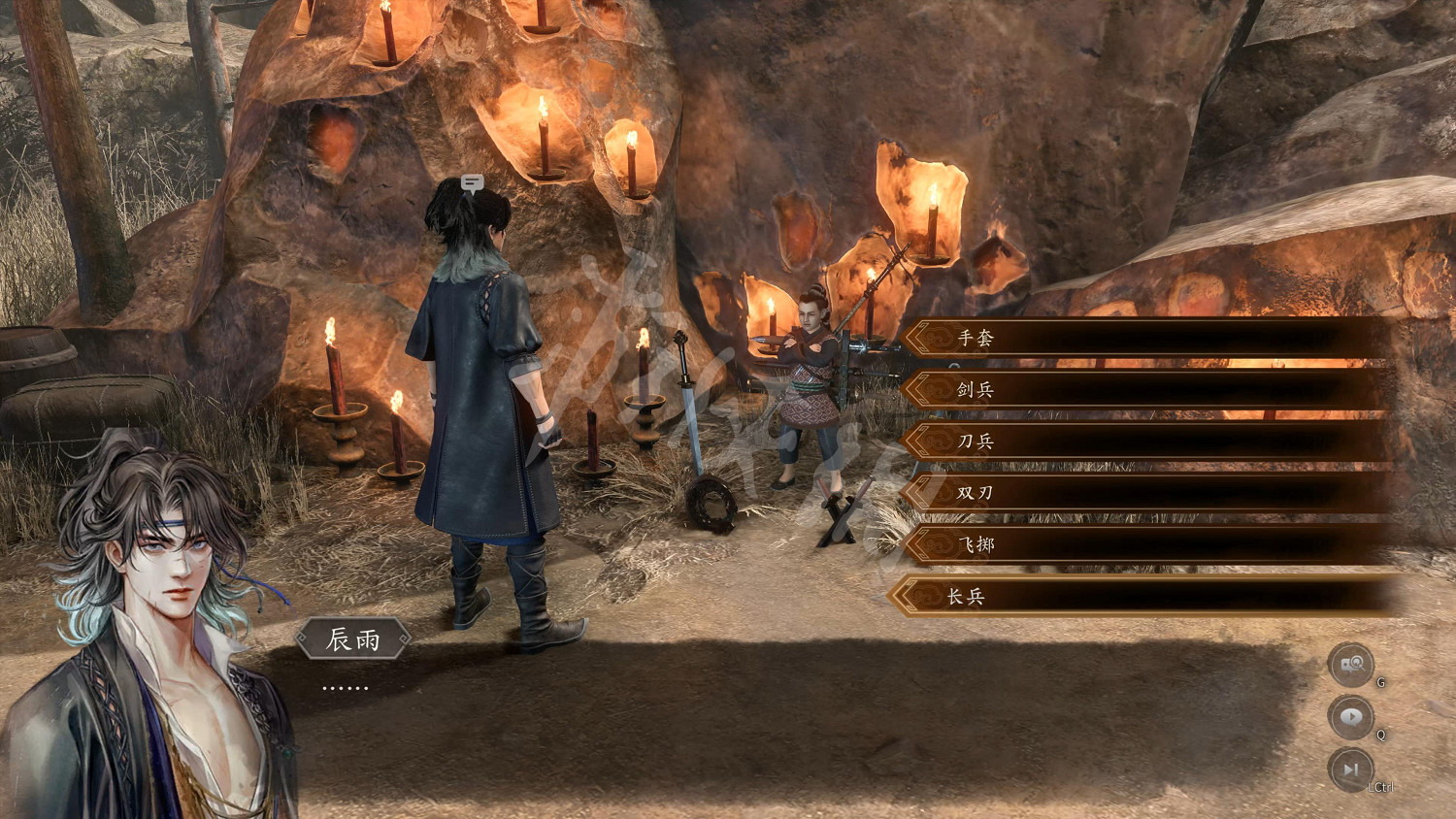 《古龍風雲錄》圖文攻略 全流程全章節全角色全推理攻略 《古龍風雲錄》圖文攻略 全流程全章節全角色全推理攻略