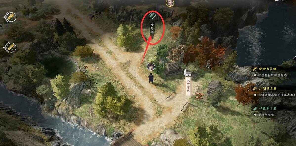 《古龍風雲錄》刁蠻朱千金支線任務攻略