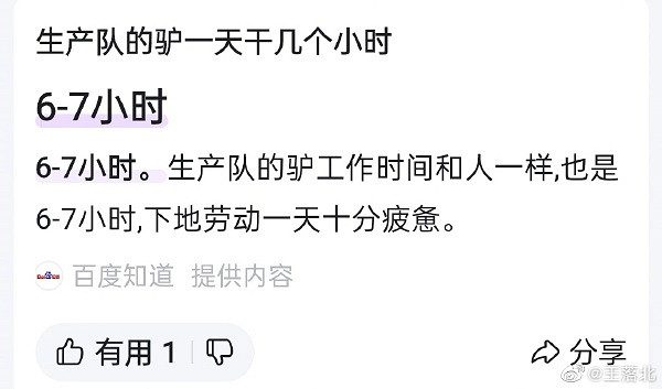 我就說霍格華茲是真的吧 囧圖 這就是社交恐怖分子吧