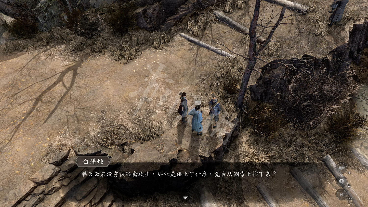 《古龍風雲錄》圖文攻略 全流程全章節全角色全推理攻略 《古龍風雲錄》圖文攻略 全流程全章節全角色全推理攻略