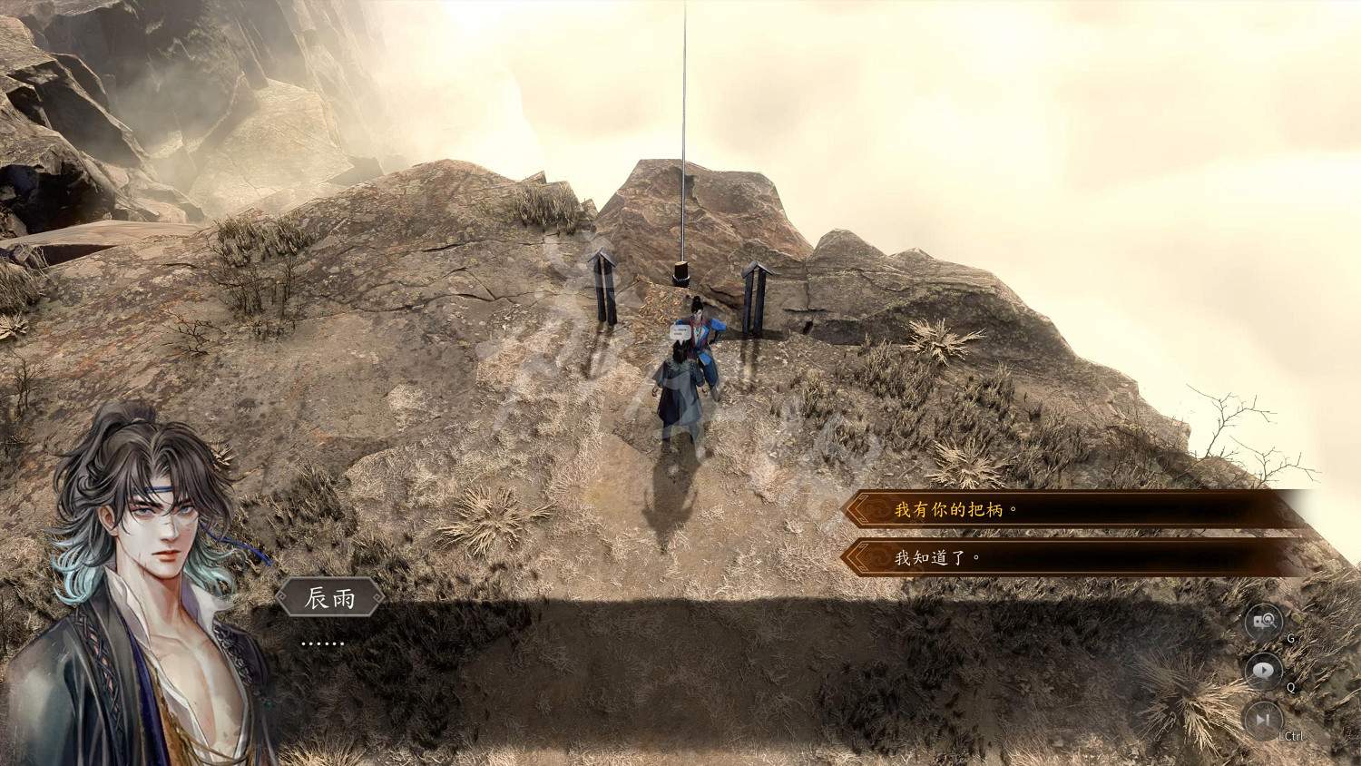 《古龍風雲錄》圖文攻略 全流程全章節全角色全推理攻略 《古龍風雲錄》圖文攻略 全流程全章節全角色全推理攻略