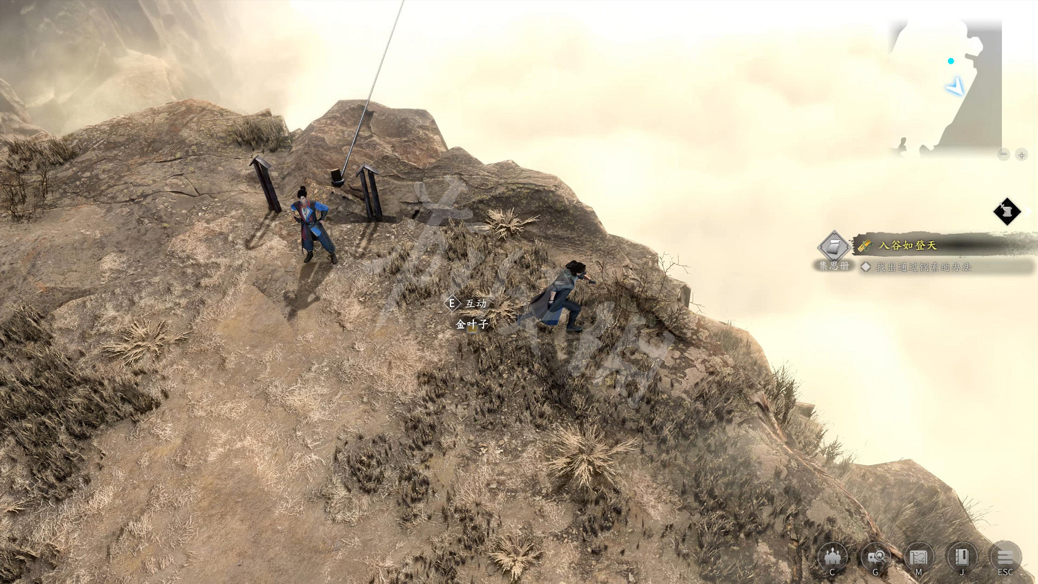 《古龍風雲錄》圖文攻略 全流程全章節全角色全推理攻略 《古龍風雲錄》圖文攻略 全流程全章節全角色全推理攻略