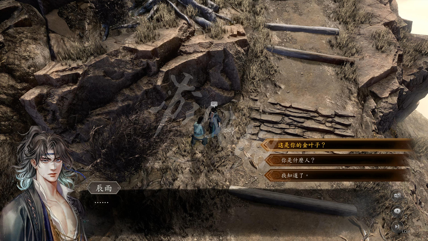 《古龍風雲錄》圖文攻略 全流程全章節全角色全推理攻略 《古龍風雲錄》圖文攻略 全流程全章節全角色全推理攻略