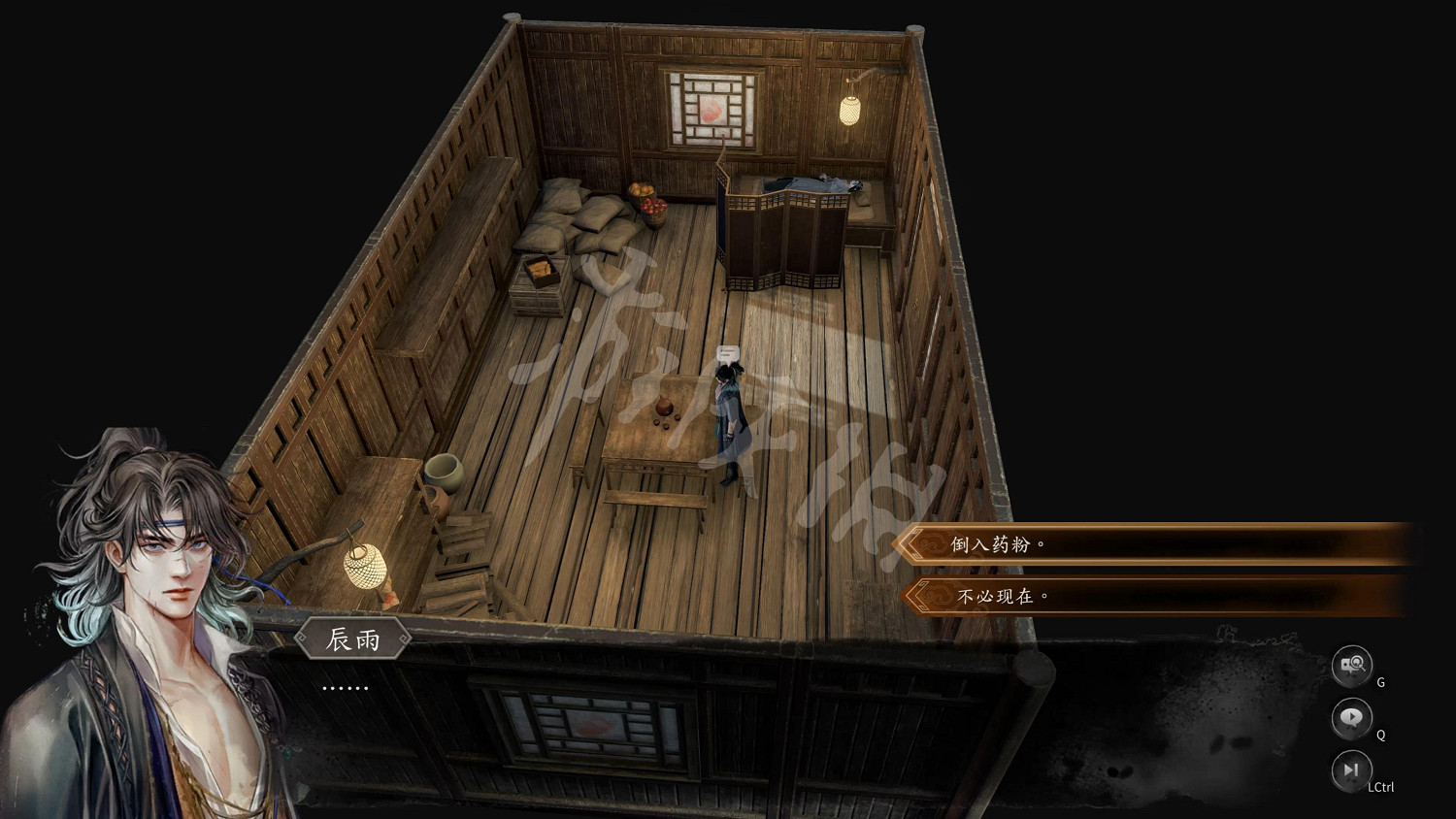 《古龍風雲錄》圖文攻略 全流程全章節全角色全推理攻略 《古龍風雲錄》圖文攻略 全流程全章節全角色全推理攻略