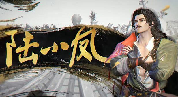 《古龍風雲錄》角色名字匯總 人物角色有哪些? 《古龍風雲錄》角色名字匯總 人物角色有哪些?