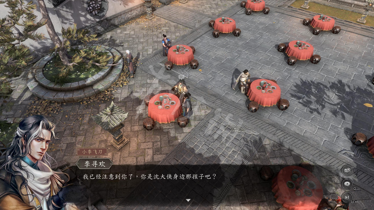 《古龍風雲錄》圖文攻略 全流程全章節全角色全推理攻略 《古龍風雲錄》圖文攻略 全流程全章節全角色全推理攻略