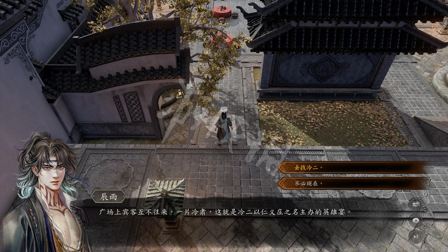 《古龍風雲錄》圖文攻略 全流程全章節全角色全推理攻略 《古龍風雲錄》圖文攻略 全流程全章節全角色全推理攻略