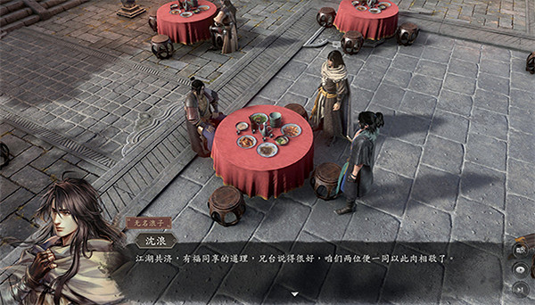 《古龍風雲錄》語音包發售時間 《古龍風雲錄》語音包發售時間