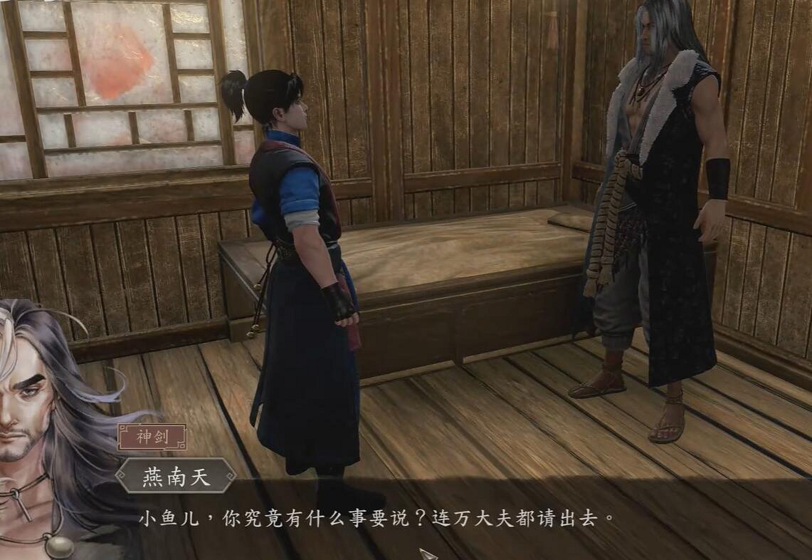 《古龍風雲錄》明玉功和嫁衣神功獲取流程攻略 《古龍風雲錄》明玉功和嫁衣神功獲取流程攻略