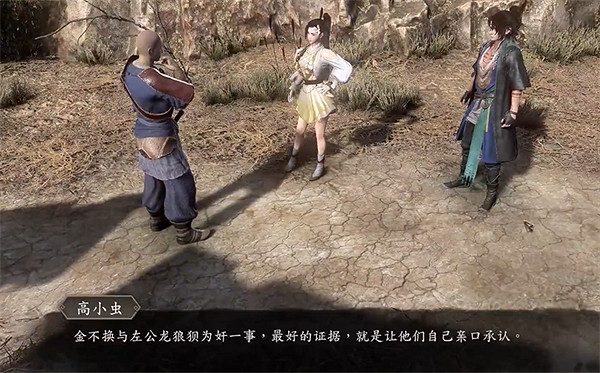 《古龍風雲錄》朱七七個人支線角色攻略 《古龍風雲錄》朱七七個人支線角色攻略