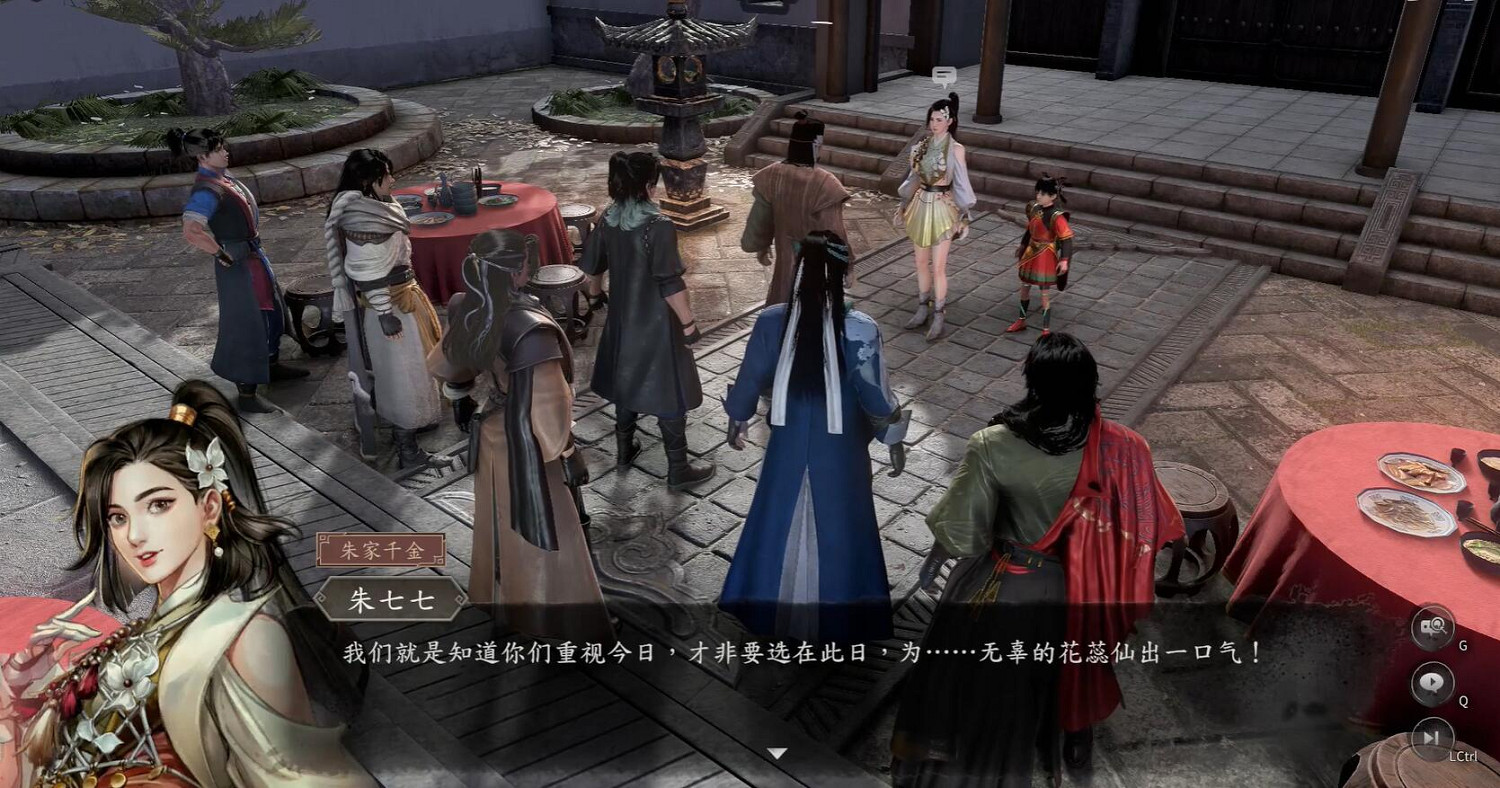 《古龍風雲錄》配隊攻略 《古龍風雲錄》配隊攻略