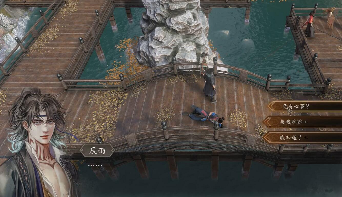 《古龍風雲錄》明玉功和嫁衣神功獲取流程攻略 《古龍風雲錄》明玉功和嫁衣神功獲取流程攻略