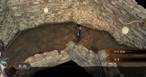 《古龍風雲錄》阿飛入隊攻略