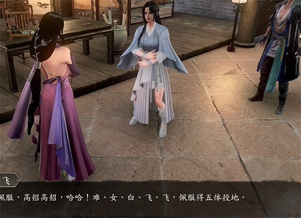 《古龍風雲錄》王憐花入隊任務攻略 《古龍風雲錄》王憐花入隊任務攻略