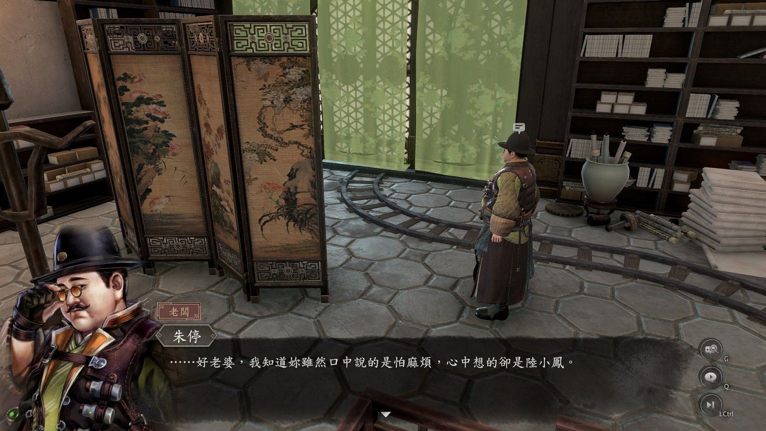 《古龍風雲錄》第三章角色彩蛋細節分享 《古龍風雲錄》第三章角色彩蛋細節分享