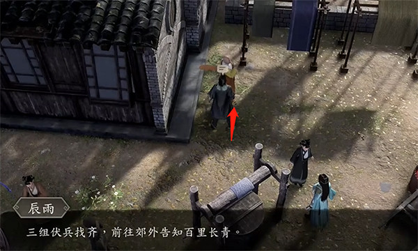 《古龍風雲錄》莊客小馬入夥攻略 《古龍風雲錄》莊客小馬入夥攻略