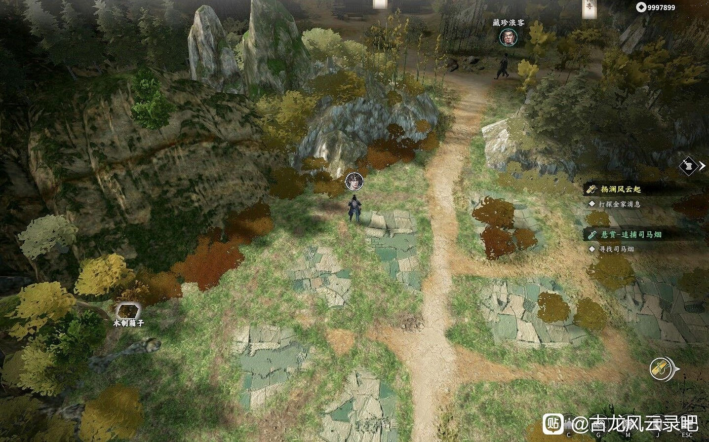 《古龍風雲錄》第一章全收集攻略