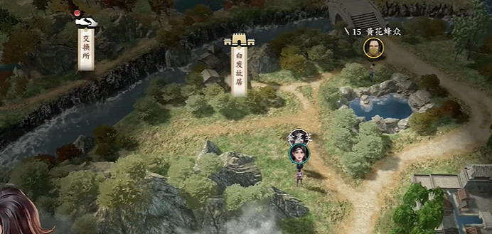 《古龍風雲錄》珍貴的意義支線任務攻略