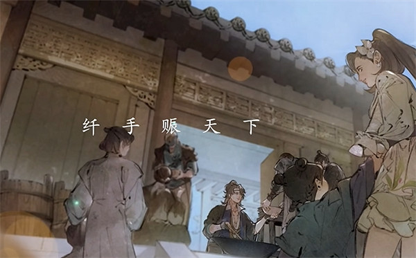 《古龍風雲錄》朱七七個人支線角色攻略 《古龍風雲錄》朱七七個人支線角色攻略