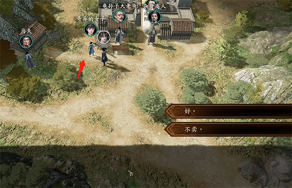 《古龍風雲錄》莊客老火鴉入夥攻略