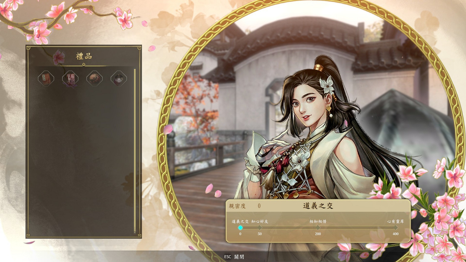 《古龍風雲錄》以毒攻毒成就怎麽解鎖? 《古龍風雲錄》以毒攻毒成就怎麽解鎖?