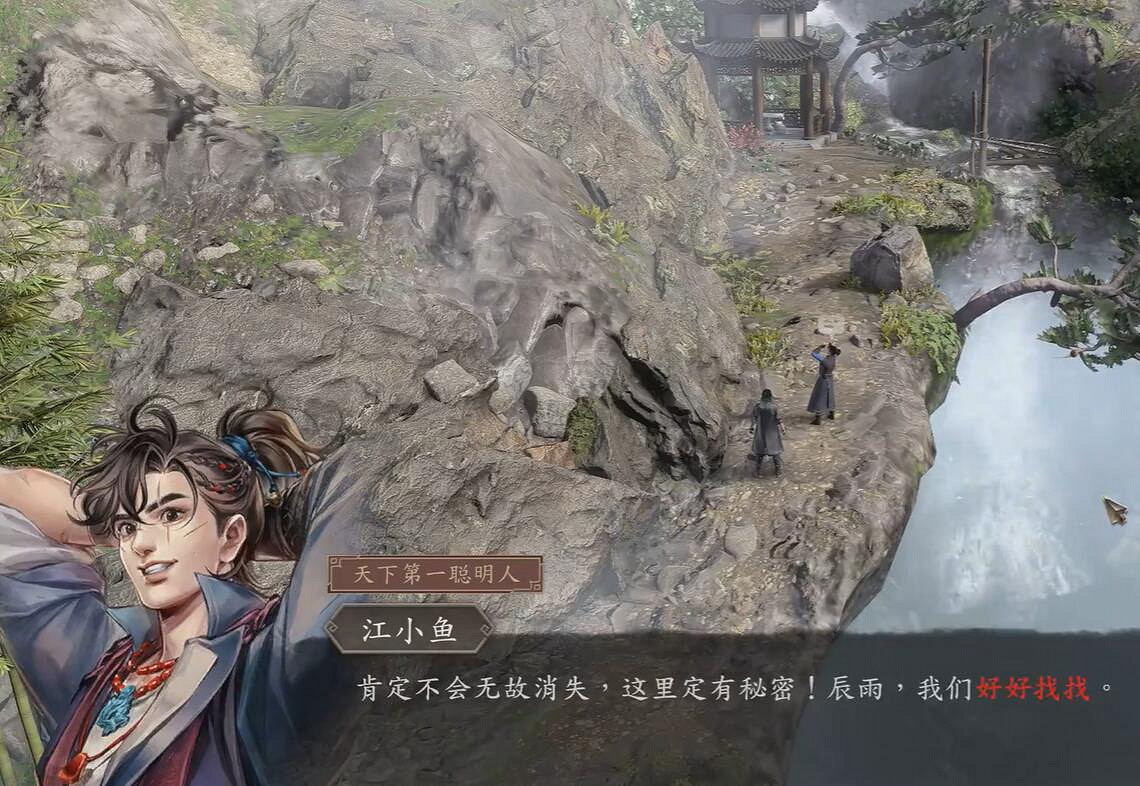 《古龍風雲錄》明玉功和嫁衣神功獲取流程攻略 《古龍風雲錄》明玉功和嫁衣神功獲取流程攻略