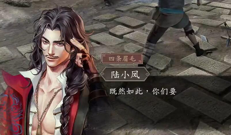 《古龍風雲錄》配隊攻略 《古龍風雲錄》配隊攻略