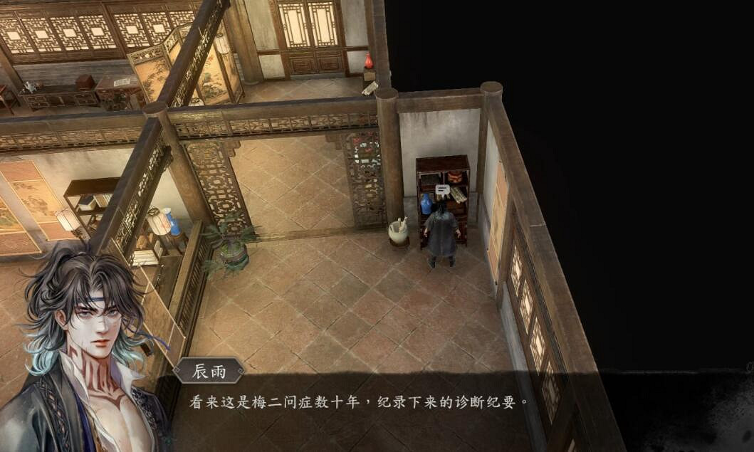 《古龍風雲錄》技能欄位增加方法介紹 《古龍風雲錄》技能欄位增加方法介紹