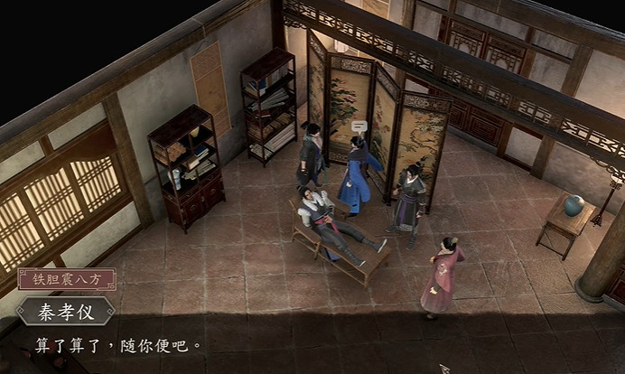 《古龍風雲錄》寒雞散圖紙獲取方法