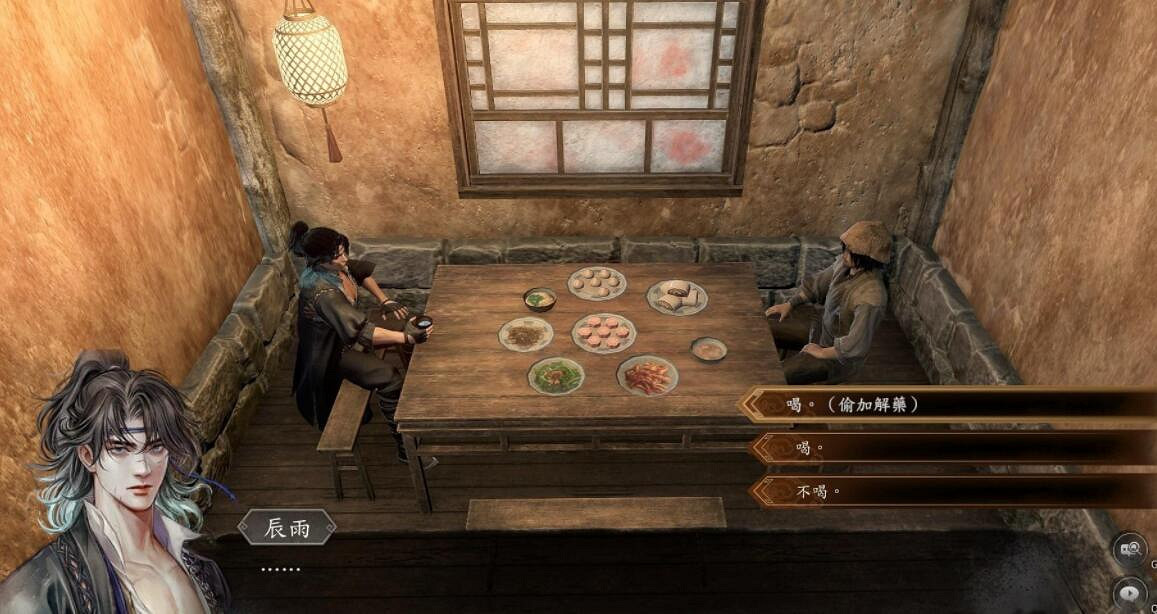 《古龍風雲錄》欀木果傳聞攻略 《古龍風雲錄》欀木果傳聞攻略