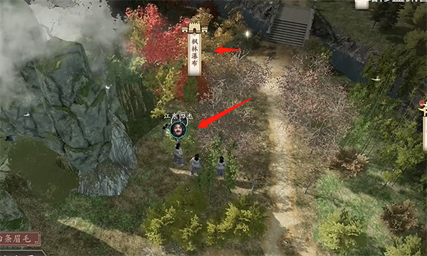 《古龍風雲錄》莊客江東4傻入夥攻略 《古龍風雲錄》莊客江東4傻入夥攻略