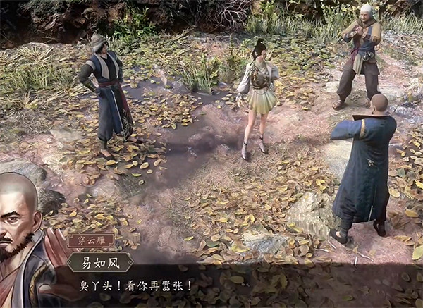 《古龍風雲錄》攻略大全 《古龍風雲錄》攻略大全