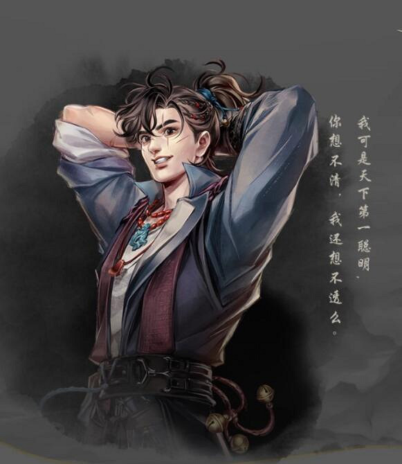 《古龍風雲錄》全角色立繪圖鑒匯總 《古龍風雲錄》全角色立繪圖鑒匯總