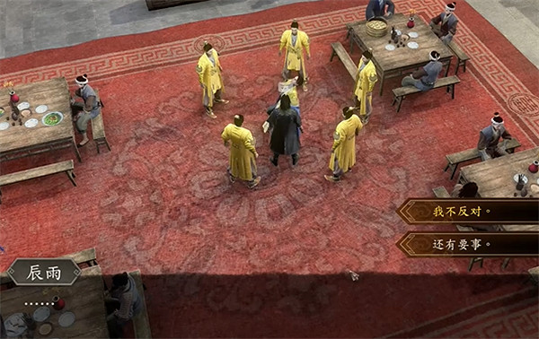 《古龍風雲錄》蘇櫻入隊前置攻略 《古龍風雲錄》蘇櫻入隊前置攻略