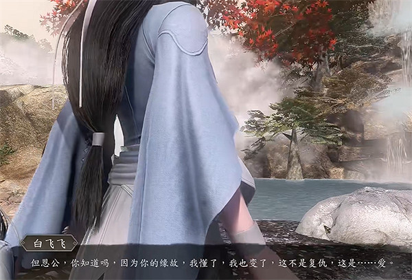 《古龍風雲錄》白飛飛個人支線角色攻略 《古龍風雲錄》白飛飛個人支線角色攻略