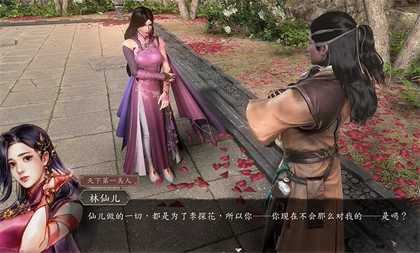 《古龍風雲錄》王憐花入隊任務攻略 《古龍風雲錄》王憐花入隊任務攻略