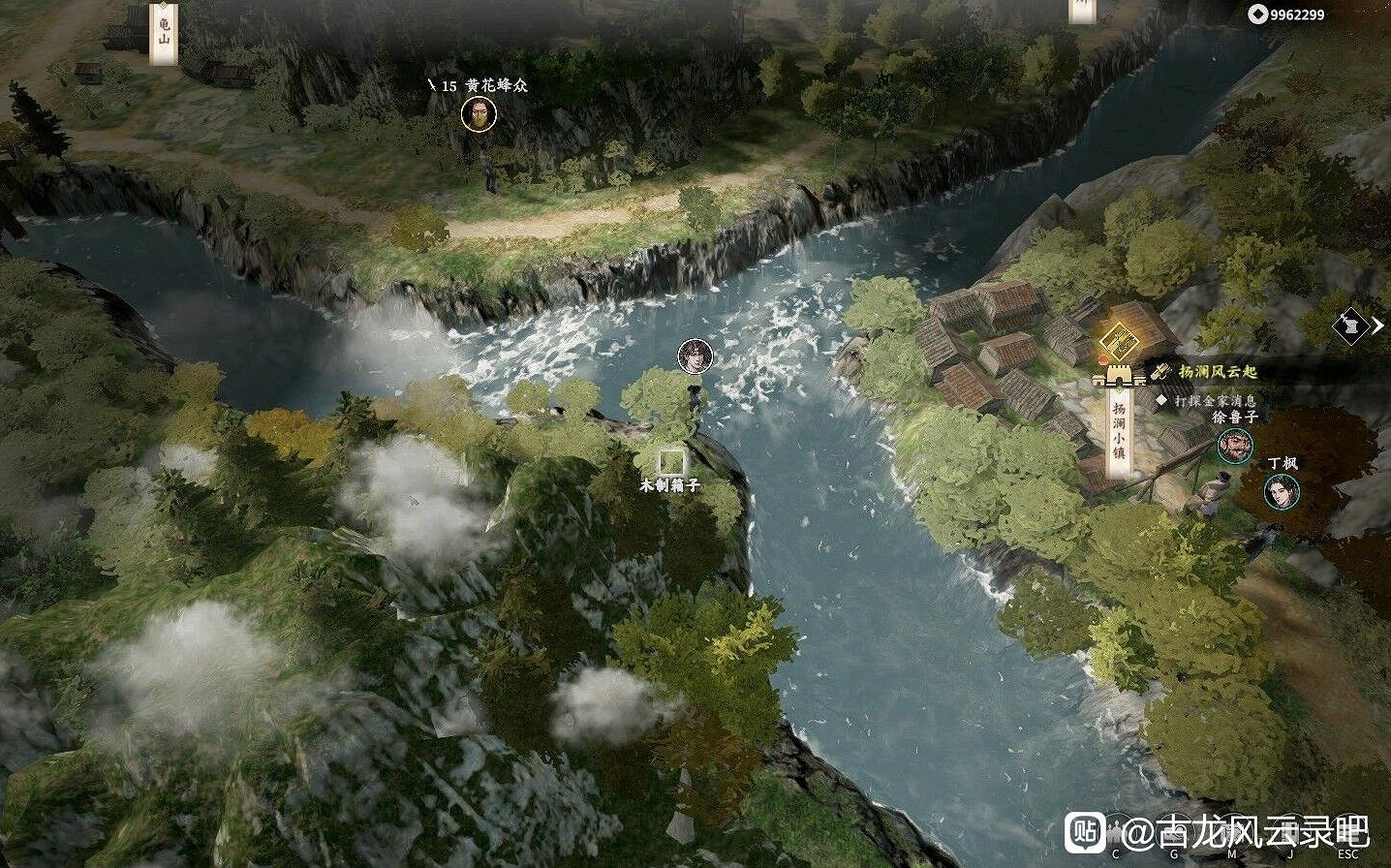 《古龍風雲錄》第一章全收集攻略