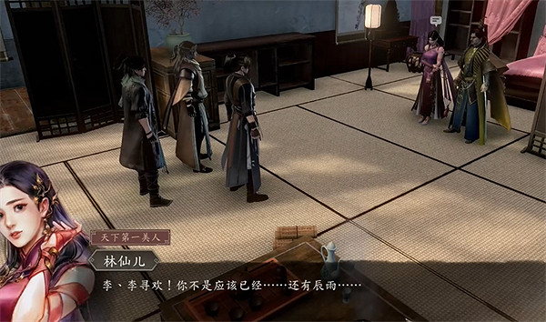 《古龍風雲錄》阿飛入隊攻略