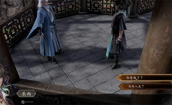 《古龍風雲錄》莊客小馬入夥攻略 《古龍風雲錄》莊客小馬入夥攻略