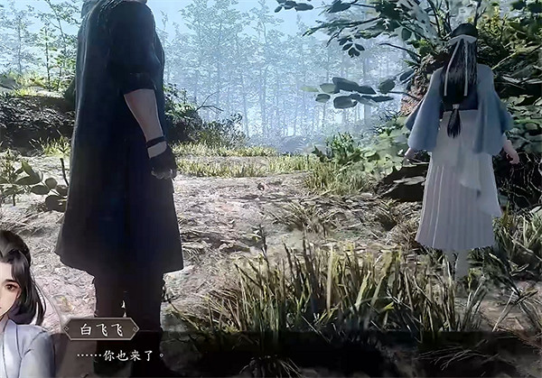 《古龍風雲錄》白飛飛個人支線角色攻略 《古龍風雲錄》白飛飛個人支線角色攻略