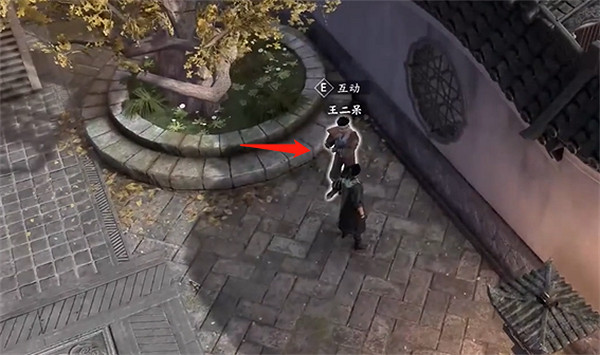 《古龍風雲錄》莊客王二呆入夥攻略 《古龍風雲錄》莊客王二呆入夥攻略