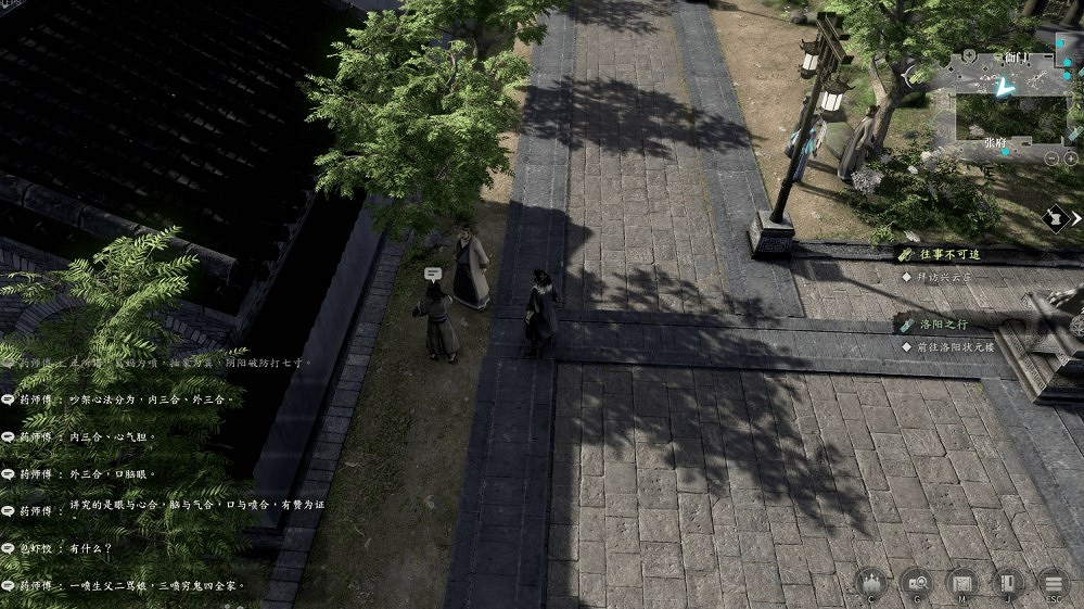 《古龍風雲錄》第二章新增支線傳聞攻略 《古龍風雲錄》第二章新增支線傳聞攻略