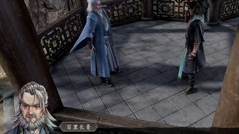 《古龍風雲錄》百步神拳功法獲取方法