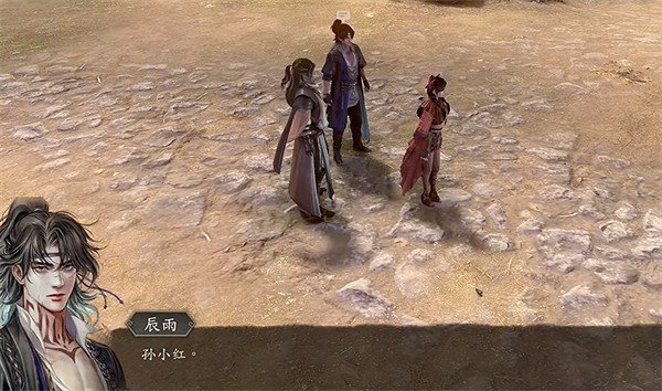 《古龍風雲錄》孫小紅入隊攻略 《古龍風雲錄》孫小紅入隊攻略