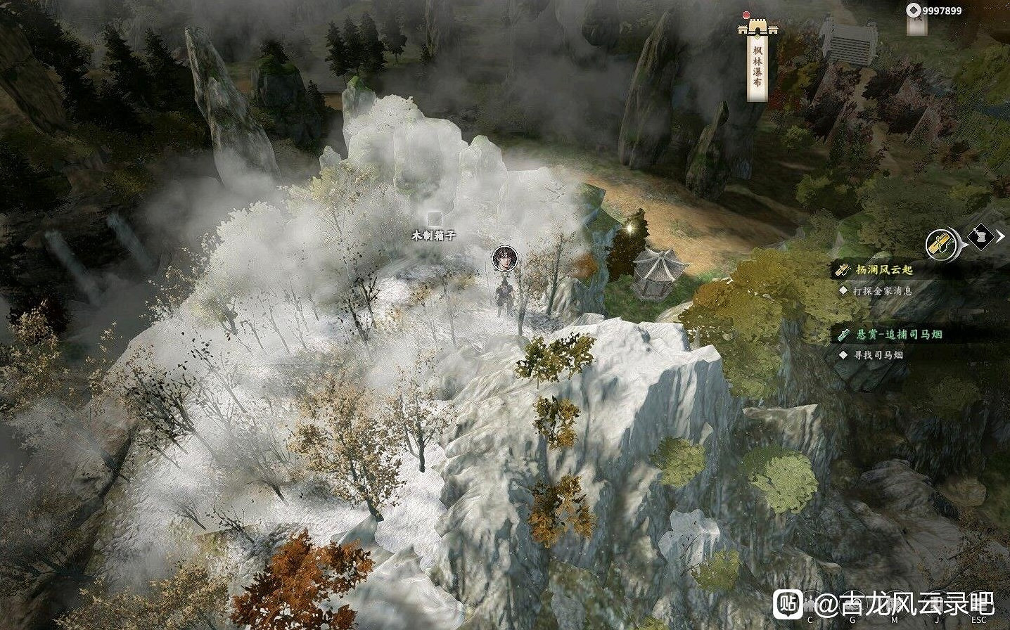 《古龍風雲錄》第一章全收集攻略