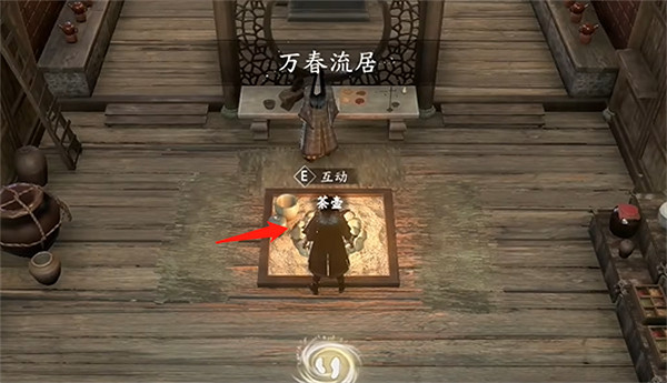 《古龍風雲錄》惡人谷所有隱藏物品 《古龍風雲錄》惡人谷所有隱藏物品